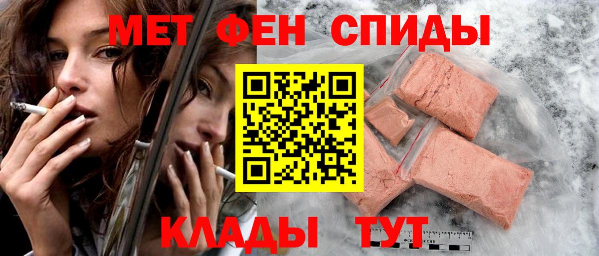 АМФЕТАМИН  Вход с VPN  Узловая  Амфетамин Premium 