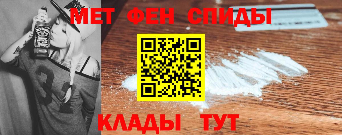 Amphetamine 97% Узловая