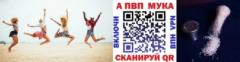 где найти наркотики Узловая A PVP мука