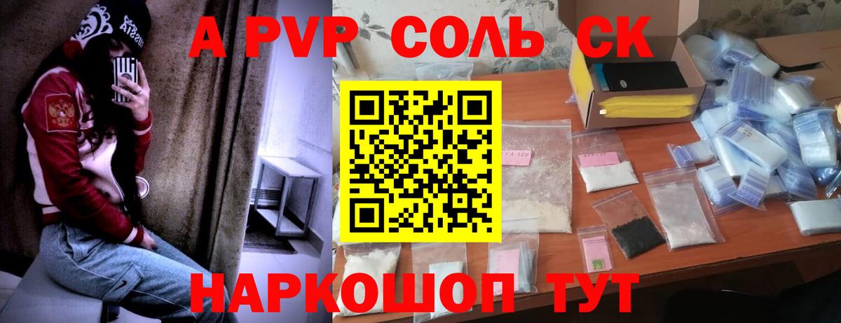 Узловая  APVP  Alpha-PVP мука  Вход с VPN  Alfa_PVP мука 