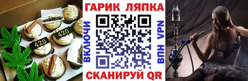 наркота  Узловая  Еда ТГК марихуана 