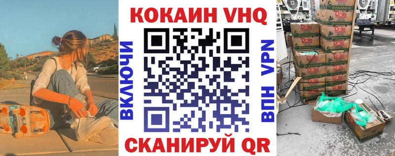 дарнет шоп  Узловая  COCAIN 99% 