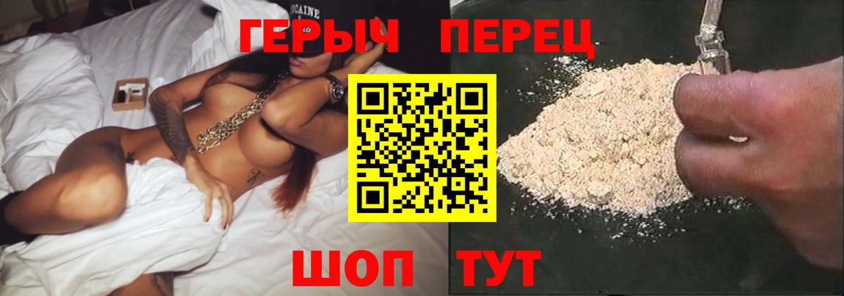 Узловая  Героин  Вход с VPN  Героин белый 