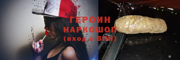 наркотики Алексин