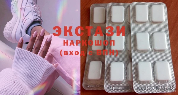 MESCALINE Нязепетровск