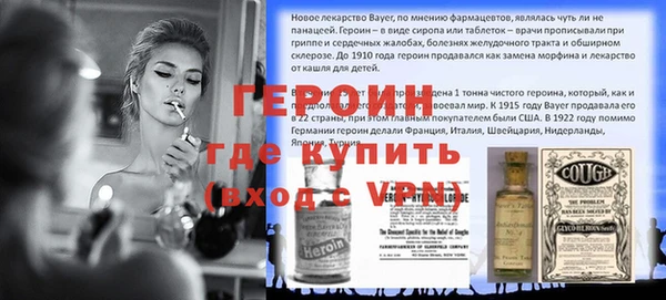 наркотики Алексин