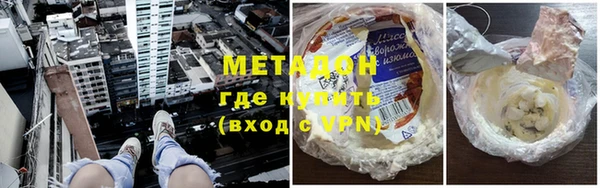 COCAINE Беслан
