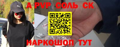 героин Пыть-Ях