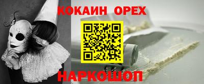 кокаин колумбия Пугачёв
