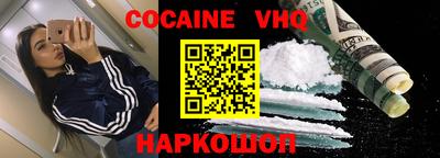 героин Пыть-Ях