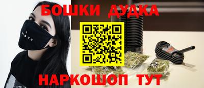 героин Пыть-Ях
