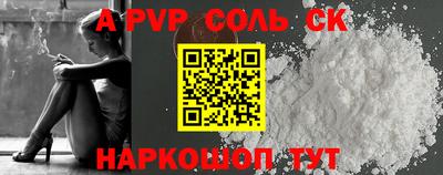 героин Пыть-Ях