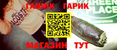гидропоника Пушкино