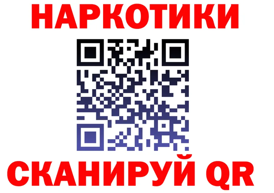 Как найти закладки? darknet телеграм Узловая