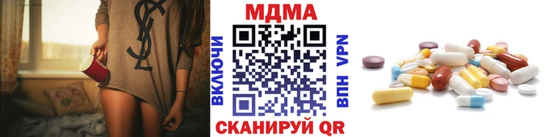 МДМА VHQ  что такое   Узловая 