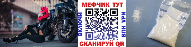 Мефедрон мяу мяу Узловая