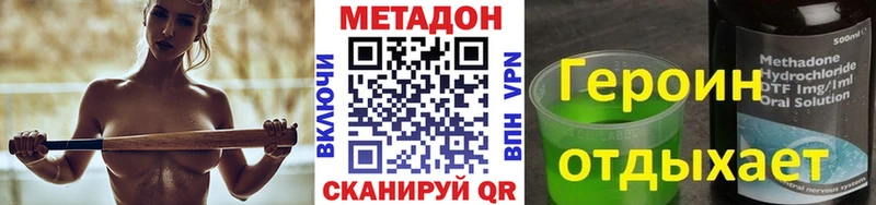 дарк нет формула  Узловая  Метадон кристалл 