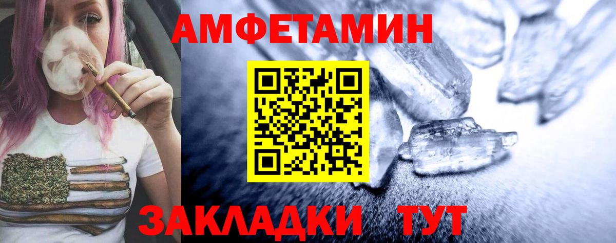 Узловая  Метамфетамин кристалл  Вход с VPN  Метамфетамин кристалл 