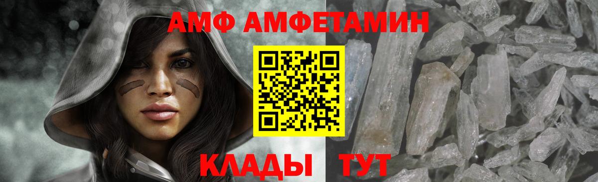 МЕТАМФЕТАМИН витя Узловая