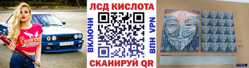 Марки NBOMe 1,8мг  Узловая 