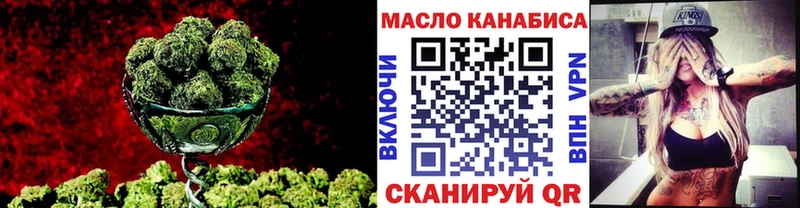 blacksprut tor  Узловая  дарк нет формула  ТГК вейп с тгк 