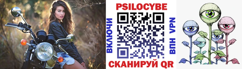 Псилоцибиновые грибы MAGIC MUSHROOMS  Узловая 