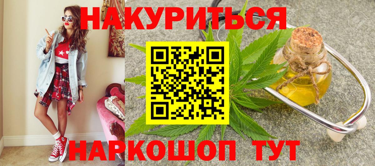 Шишки марихуана тримм  Марихуана гибрид  МАРИХУАНА ГИДРОПОН  Каннабис конопля  Вход с VPN  Узловая 