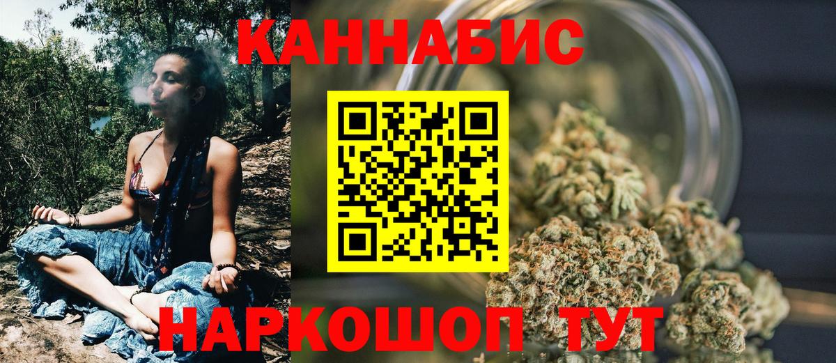 Бошки марихуана сатива Узловая